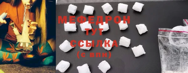 метадон Беломорск